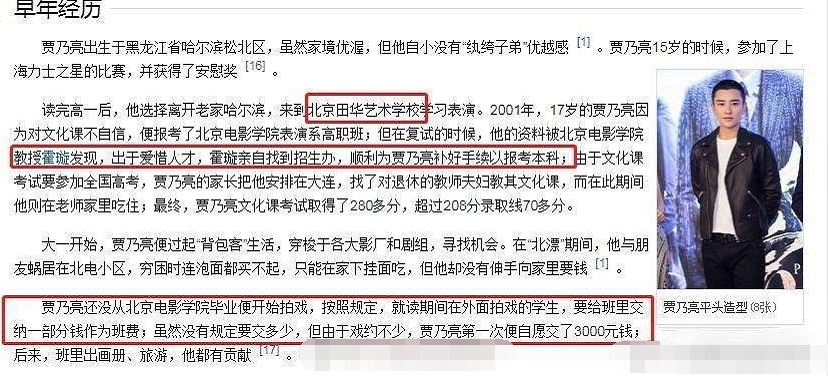 快本预告删除仝卓是什么原因 为啥上热搜的是翟天临