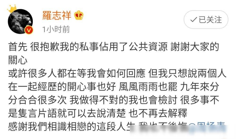郑爽评论周扬青很有深意 吃瓜你我他唯独我被抓溜了