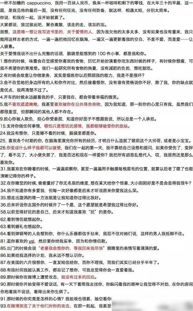 郑爽评论周扬青很有深意 吃瓜你我他唯独我被抓溜了