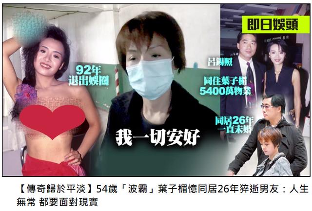 �Ը�Ů��Ҷ��鹽����ع� ͬ�������Ѳ������