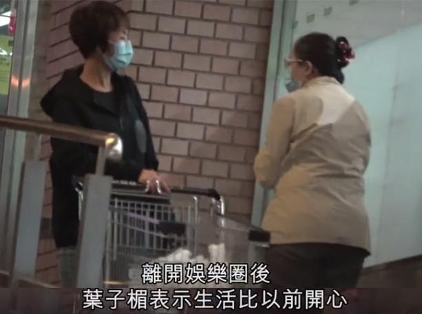 �Ը�Ů��Ҷ��鹽����ع� ͬ�������Ѳ������