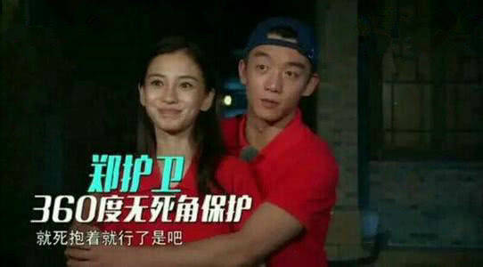 郑恺苗苗结婚引爆全网 为啥baby的评论成亮点
