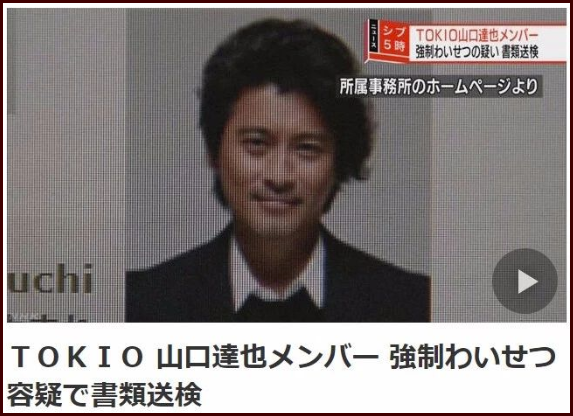 长濑智退出杰尼斯事务原因引猜疑 退社获他们支持今后何去何从