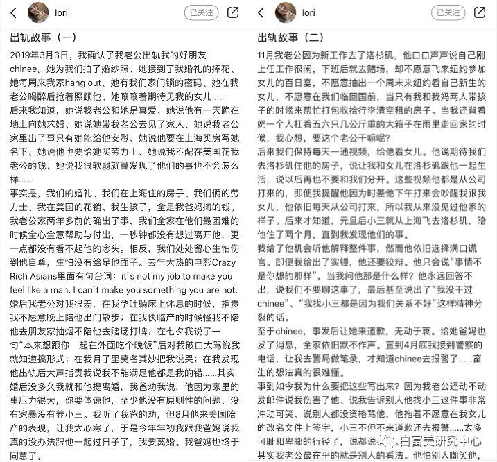 白富美全年包养老公,闺蜜竟然孕期出轨她老公,这是2019年最垃圾小三