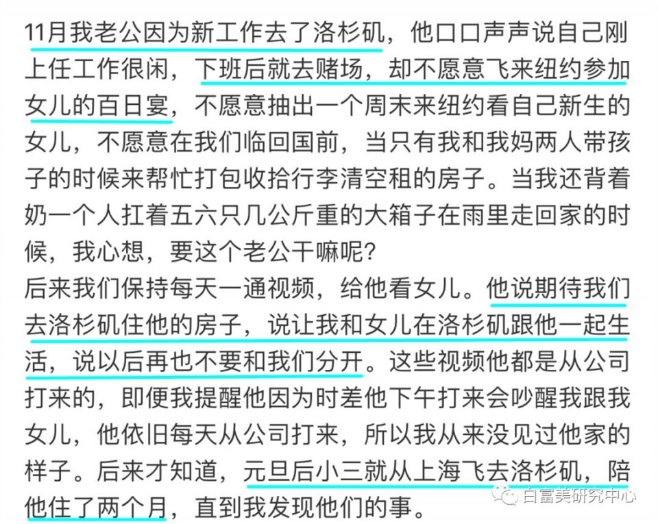 白富美全年包养老公,闺蜜竟然孕期出轨她老公,这是2019年最垃圾小三