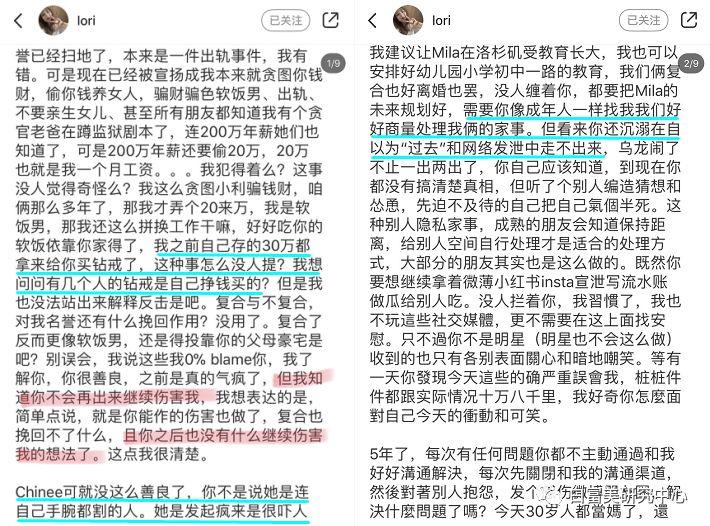 白富美全年包养老公,闺蜜竟然孕期出轨她老公,这是2019年最垃圾小三