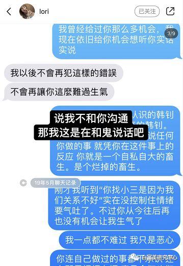 白富美全年包养老公,闺蜜竟然孕期出轨她老公,这是2019年最垃圾小三