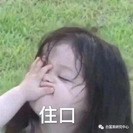 白富美全年包养老公,闺蜜竟然孕期出轨她老公,这是2019年最垃圾小三