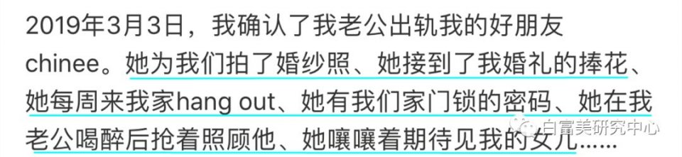 白富美全年包养老公,闺蜜竟然孕期出轨她老公,这是2019年最垃圾小三