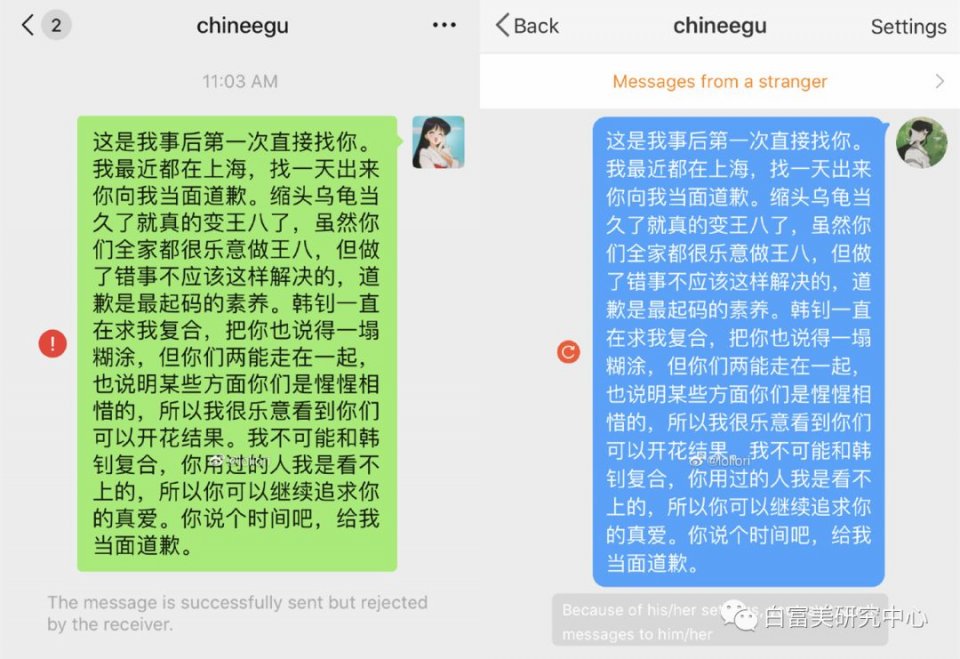 白富美全年包养老公,闺蜜竟然孕期出轨她老公,这是2019年最垃圾小三