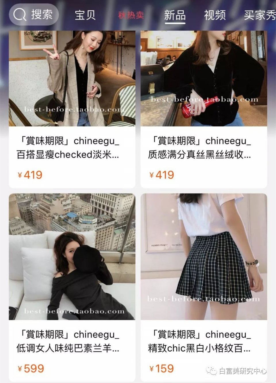 白富美全年包养老公,闺蜜竟然孕期出轨她老公,这是2019年最垃圾小三