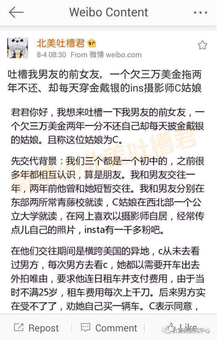 白富美全年包养老公,闺蜜竟然孕期出轨她老公,这是2019年最垃圾小三