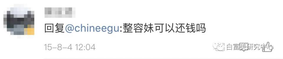 白富美全年包养老公,闺蜜竟然孕期出轨她老公,这是2019年最垃圾小三