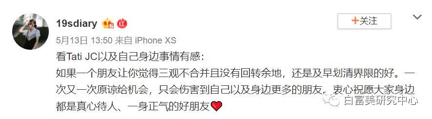 白富美全年包养老公,闺蜜竟然孕期出轨她老公,这是2019年最垃圾小三
