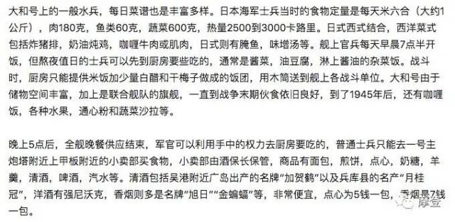人间失格太宰治自杀引热议 电影里的他们为何决定去死