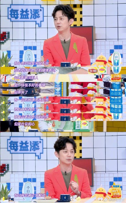 何炅郭敬明郑爽谈公开表态 敢于发声不该成为被抹黑的一点