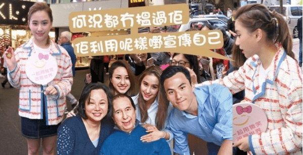 回顾何鸿燊的传奇人生 赌王的讣告藏着这么多瓜