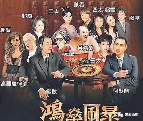 回顾何鸿燊的传奇人生 赌王的讣告藏着这么多瓜