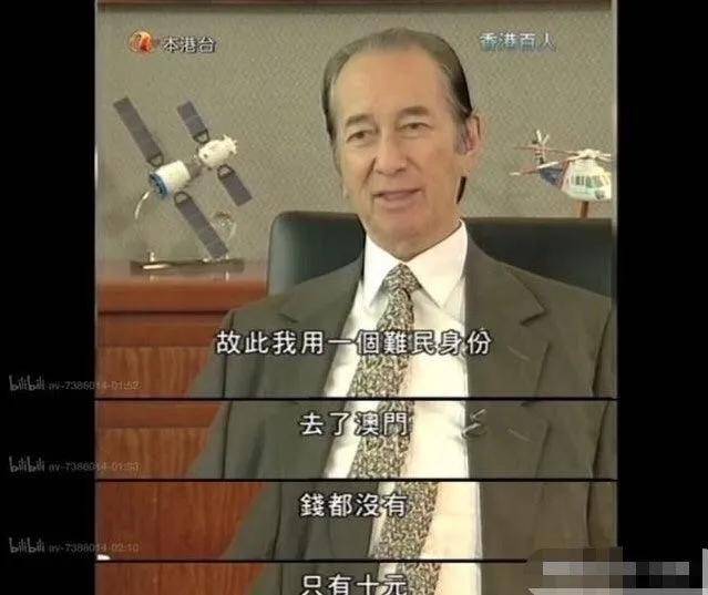 回顾何鸿燊的传奇人生 赌王的讣告藏着这么多瓜