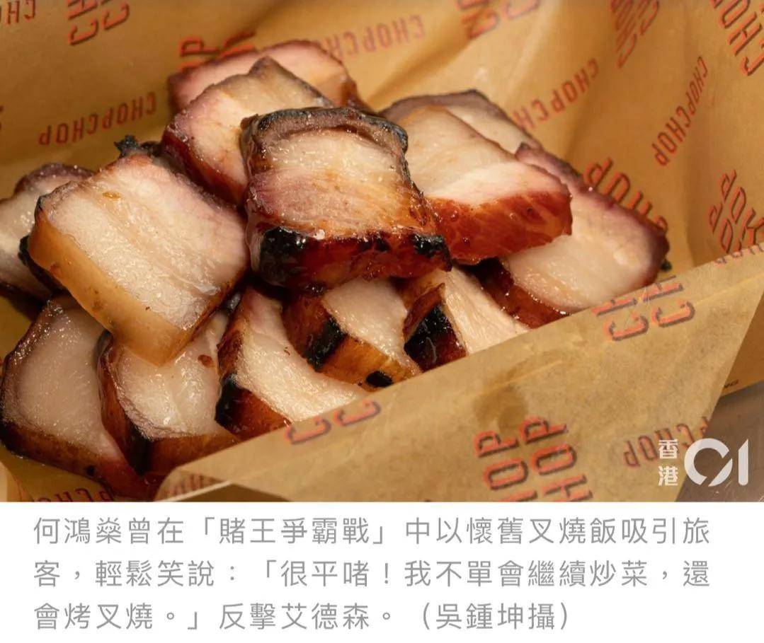 回顾何鸿燊的传奇人生 赌王的讣告藏着这么多瓜