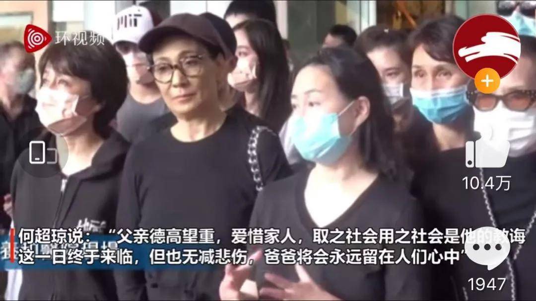 回顾何鸿燊的传奇人生 赌王的讣告藏着这么多瓜