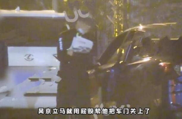 吴京用屁股帮跟拍关车门 吴京对待狗仔跟拍态度与众不同