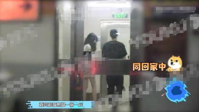 嘉羿疑似恋情曝光 女方首度正面回应
