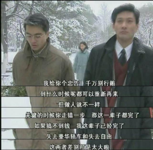经典国产剧一年又一年 重温老剧缓释对岁月的焦虑