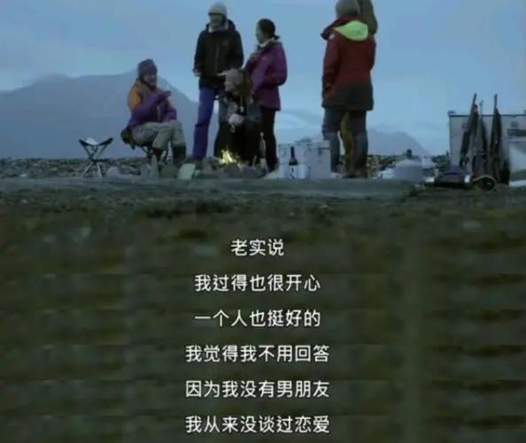 陈伟霆刘雯疑似恋情曝光 大表姐刘雯公开回应