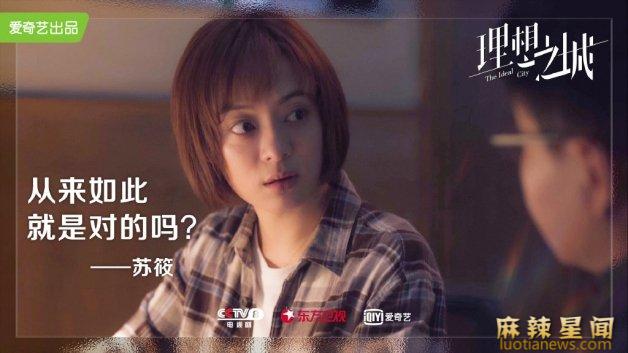 好看的职场电视剧有哪些 这十部职场剧适合上班族看