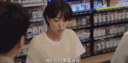 MBC新剧化时为机 烧脑穿越剧低开高走收视与口碑逆袭