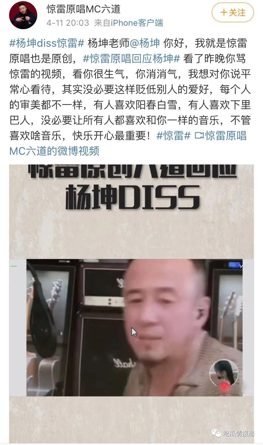 惊雷原唱回应杨坤说了什么实话 惊雷真正来源原来是这样的