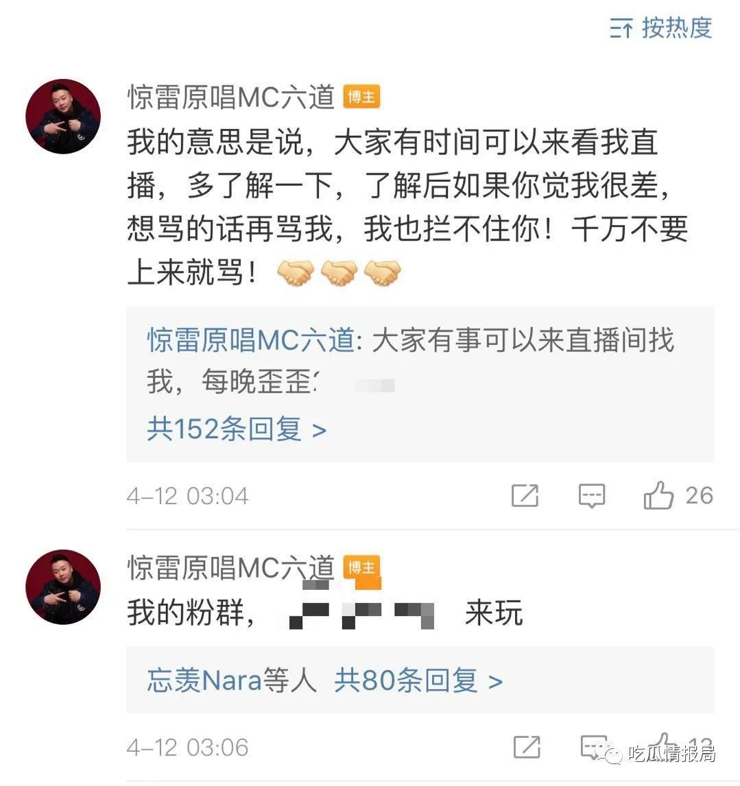 惊雷原唱回应杨坤说了什么实话 惊雷真正来源原来是这样的