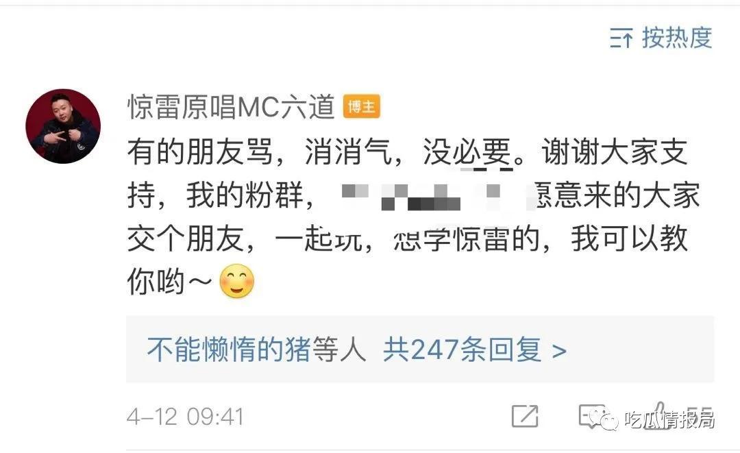 惊雷原唱回应杨坤说了什么实话 惊雷真正来源原来是这样的