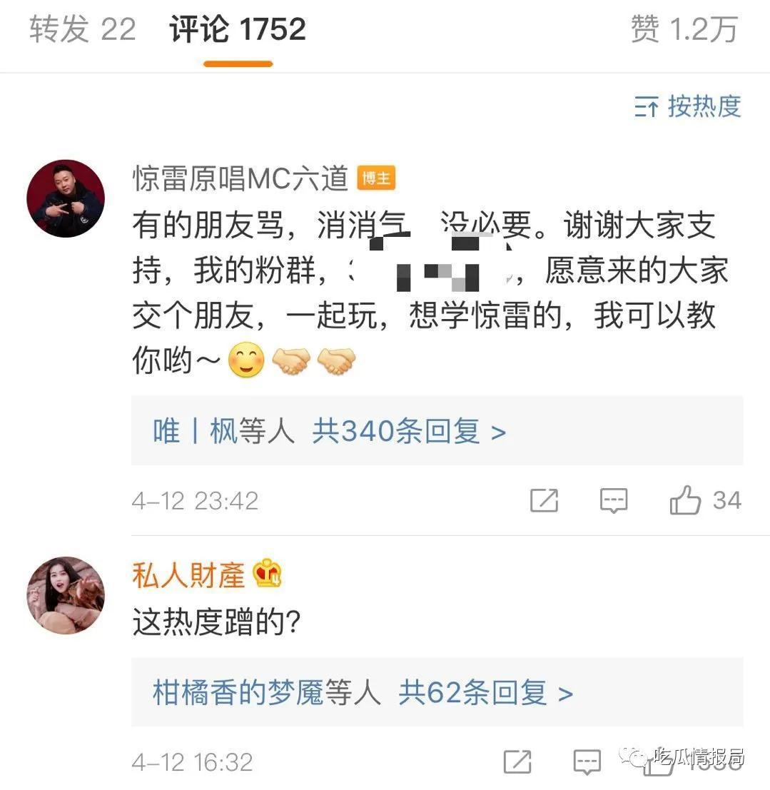 惊雷原唱回应杨坤说了什么实话 惊雷真正来源原来是这样的