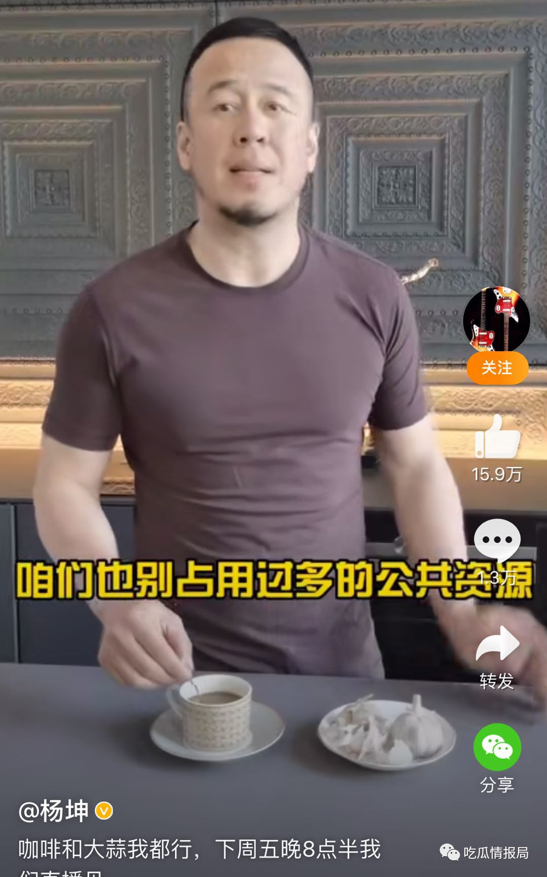 惊雷原唱回应杨坤说了什么实话 惊雷真正来源原来是这样的