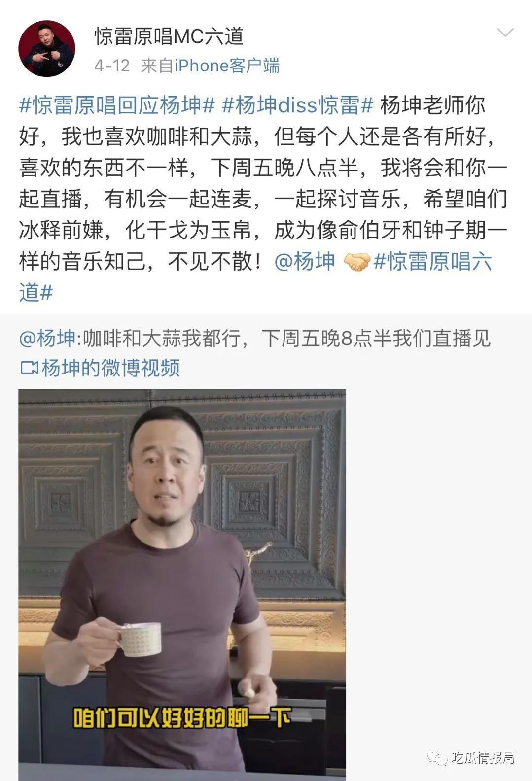 惊雷原唱回应杨坤说了什么实话 惊雷真正来源原来是这样的