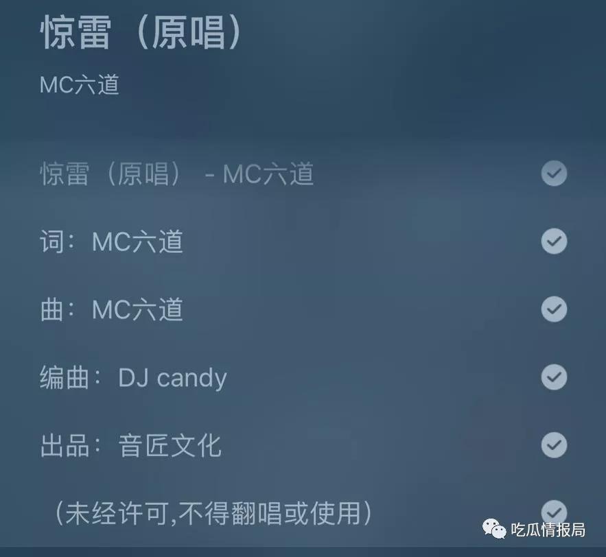 惊雷原唱回应杨坤说了什么实话 惊雷真正来源原来是这样的