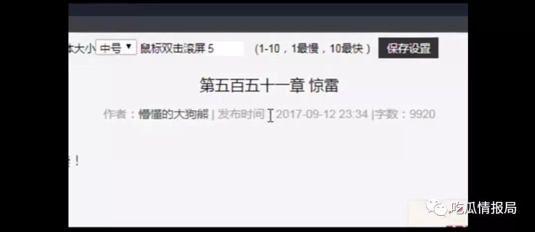 惊雷原唱回应杨坤说了什么实话 惊雷真正来源原来是这样的