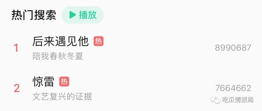 惊雷原唱回应杨坤说了什么实话 惊雷真正来源原来是这样的