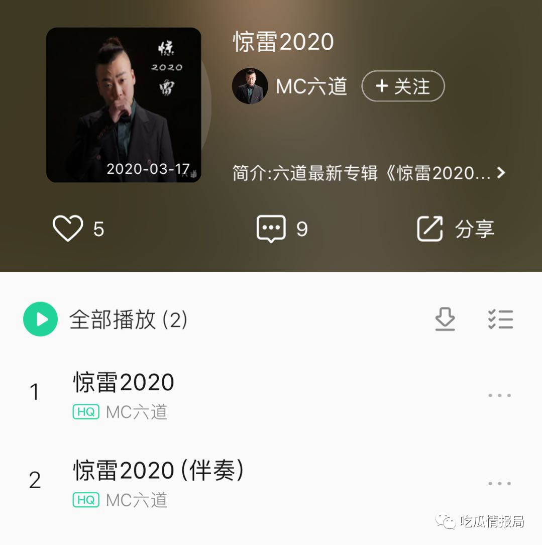 惊雷原唱回应杨坤说了什么实话 惊雷真正来源原来是这样的