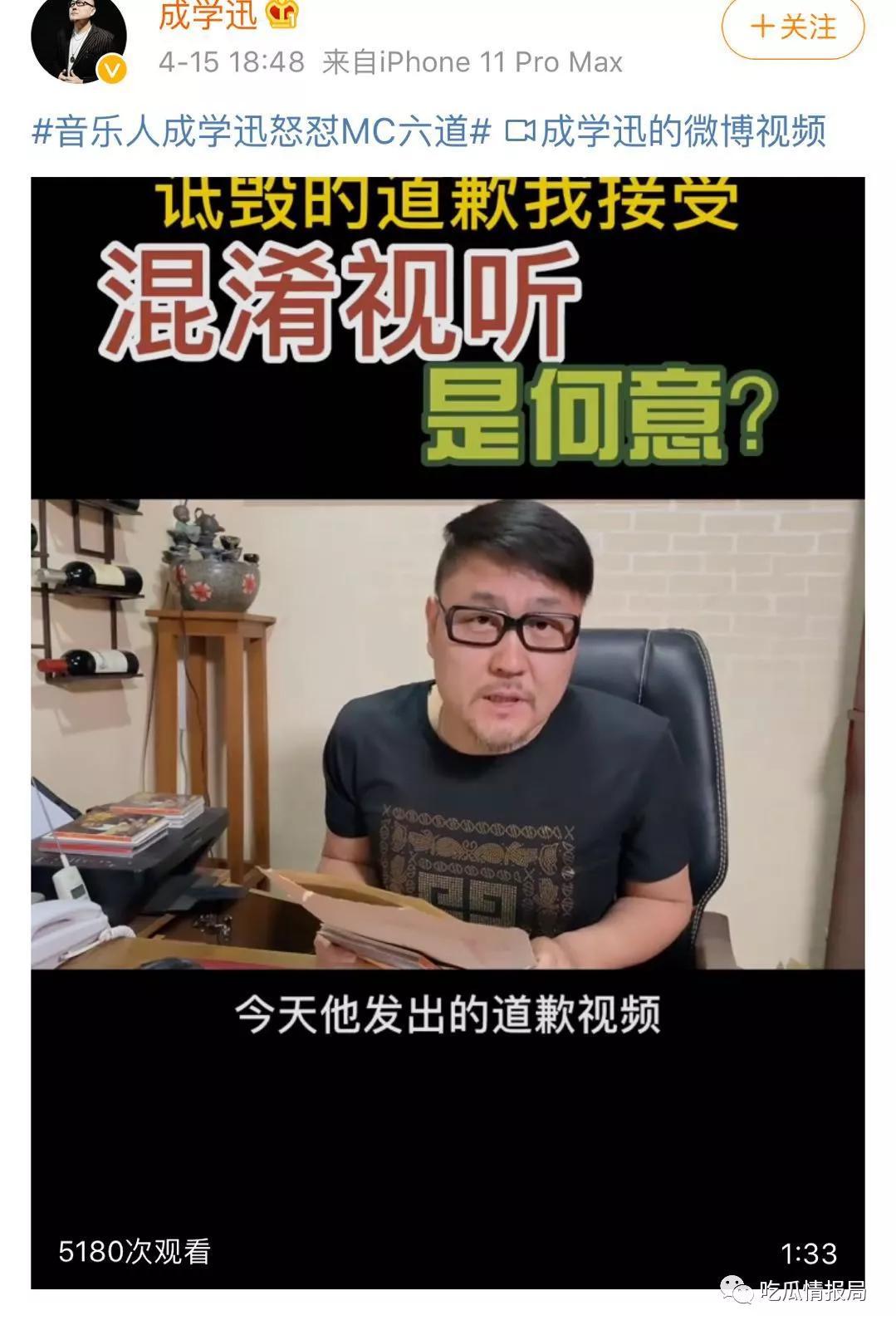 惊雷原唱回应杨坤说了什么实话 惊雷真正来源原来是这样的
