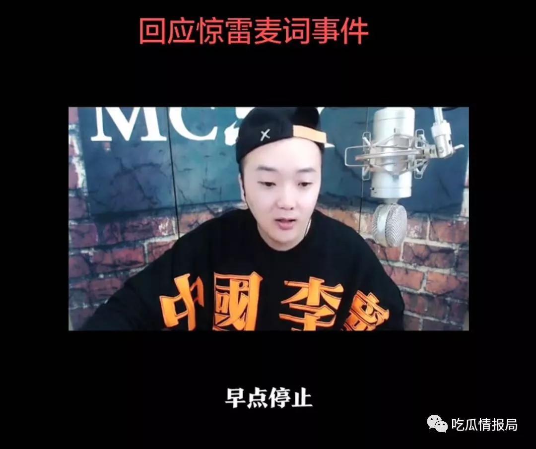惊雷原唱回应杨坤说了什么实话 惊雷真正来源原来是这样的