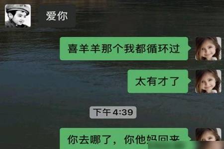 明星间的爱恨情仇 岳云鹏为何爆粗口让赵英杰回来