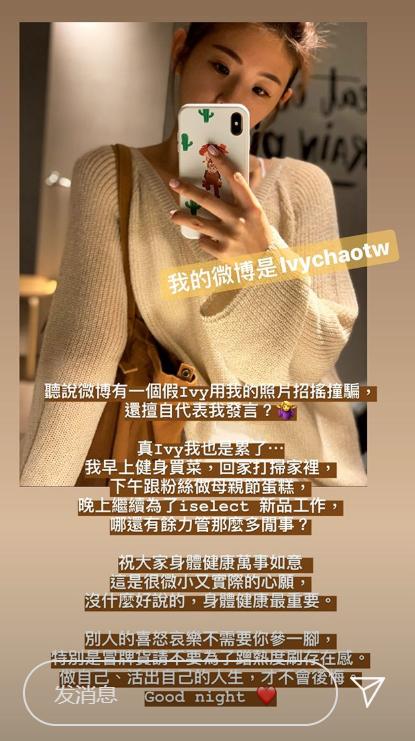赖弘国前妻辟谣为什么心疼阿娇 原来他们离婚真正原因是这个