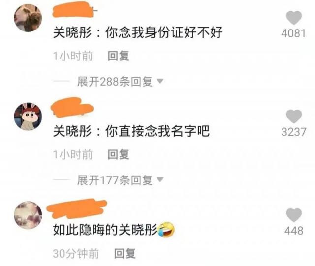 关晓彤鹿晗分手是真的吗 关晓彤与王一博是什么关系
