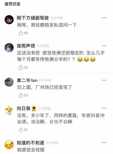 关晓彤鹿晗分手是真的吗 关晓彤与王一博是什么关系