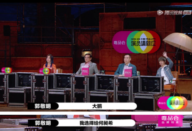 郭敬明被尔冬升怼哭 这个行为实在是太绿茶了