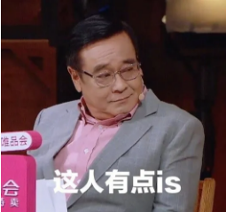 郭敬明被尔冬升怼哭 这个行为实在是太绿茶了