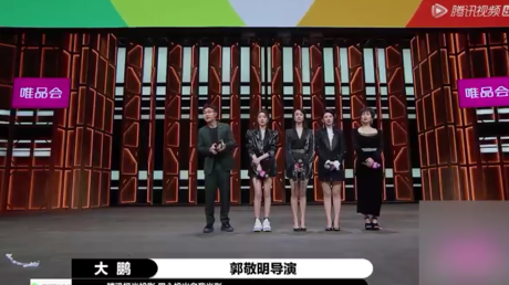 郭敬明被尔冬升怼哭 这个行为实在是太绿茶了
